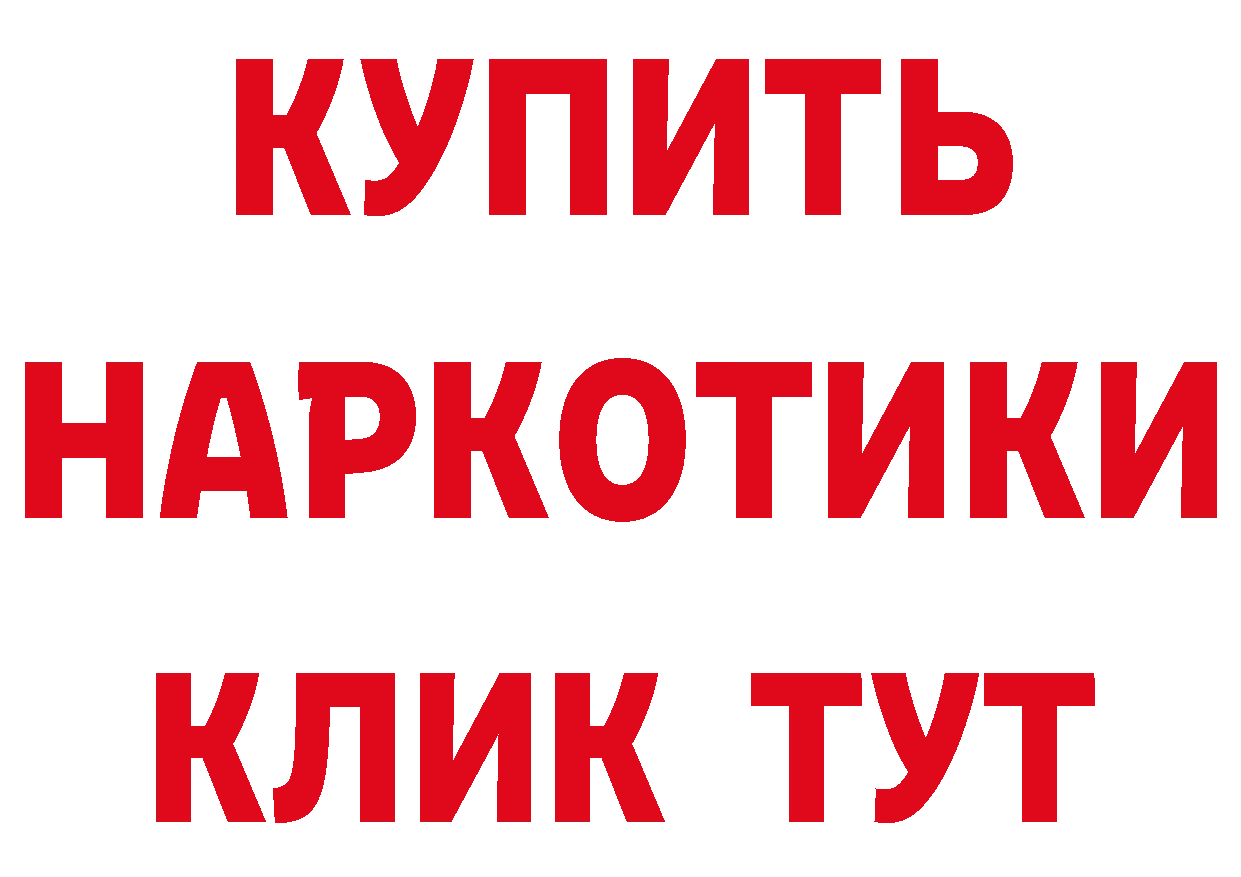 Продажа наркотиков маркетплейс клад Нефтекамск