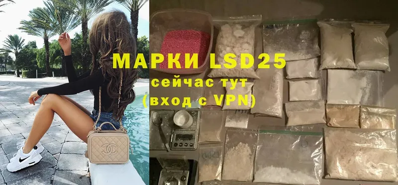 LSD-25 экстази ecstasy  KRAKEN как войти  Нефтекамск  купить закладку 